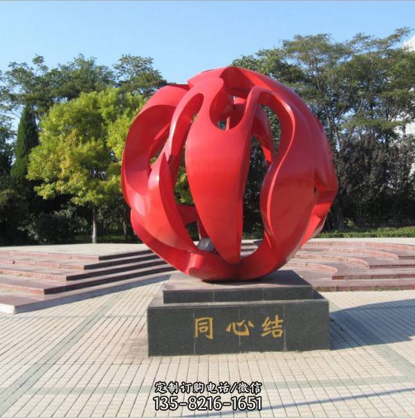 不銹鋼創意公園景區標識（5）