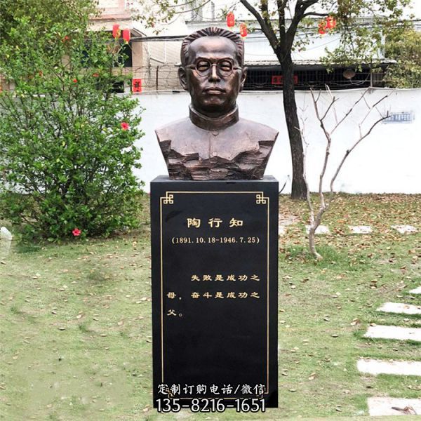 玻璃鋼校園名人肖像雕塑（5）