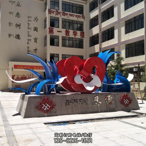 校園創意不銹鋼彩繪抽象書籍雕塑（5）