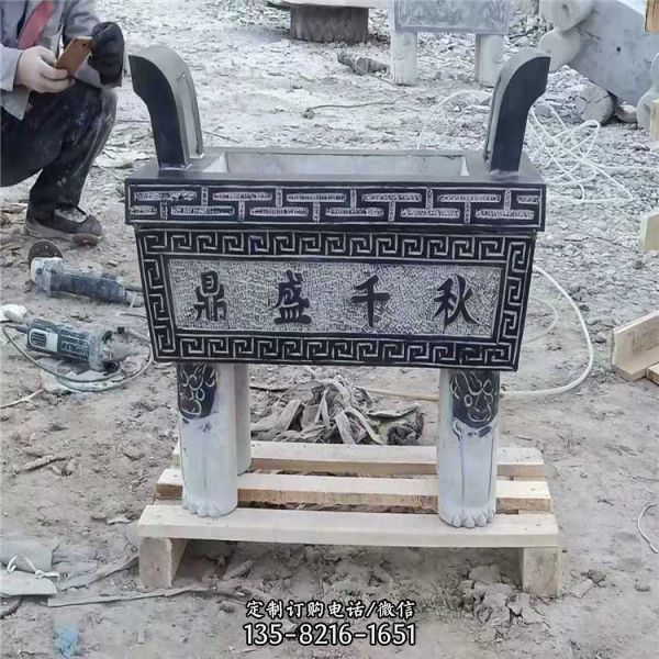花崗巖石雕香爐石鼎定制 祭祀石鼎擺件（3）