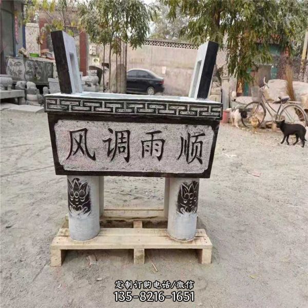 花崗巖石雕香爐石鼎定制 祭祀石鼎擺件（1）