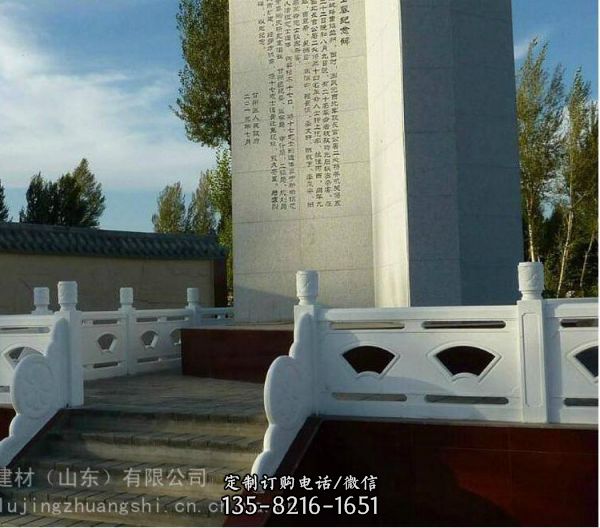 園林景區裝飾擺放水泥仿石漢白玉欄桿（4）