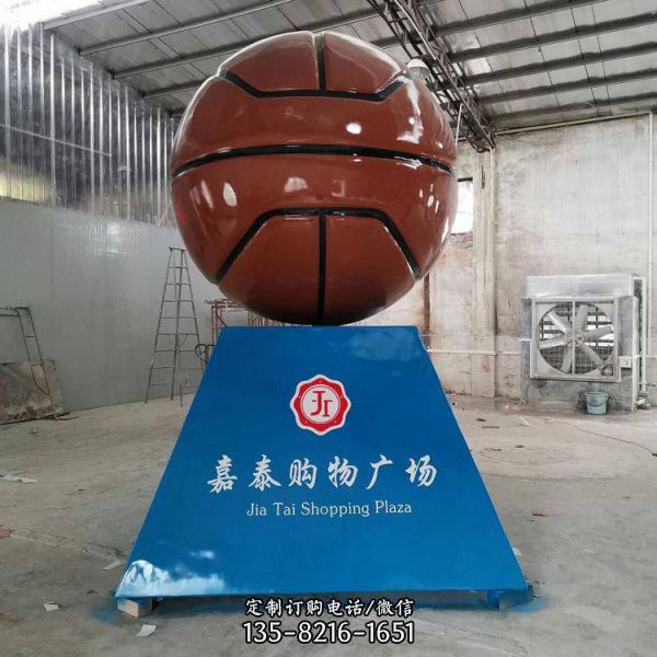 體育館玻璃鋼彩繪創意足球籃球雕塑（2）