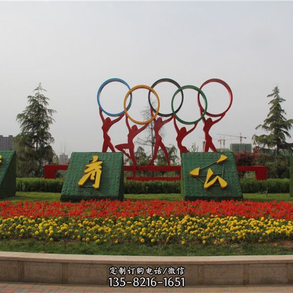 不銹鋼抽象圓環(huán)廣場公園景觀小品（2）