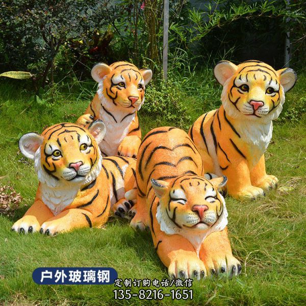 幼兒園玻璃鋼卡通小老虎雕塑（3）