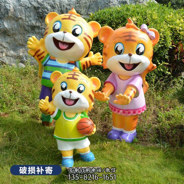 幼兒園玻璃鋼卡通小老虎雕塑（6）