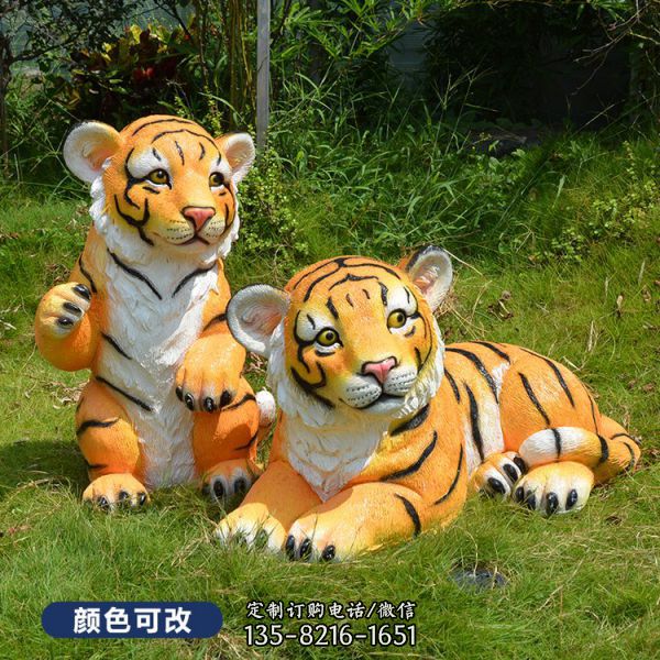 幼兒園玻璃鋼卡通小老虎雕塑（7）