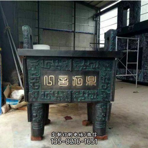 寺廟大型仿古青銅器玻璃鋼仿銅上香祈禱鼎雕塑（1）