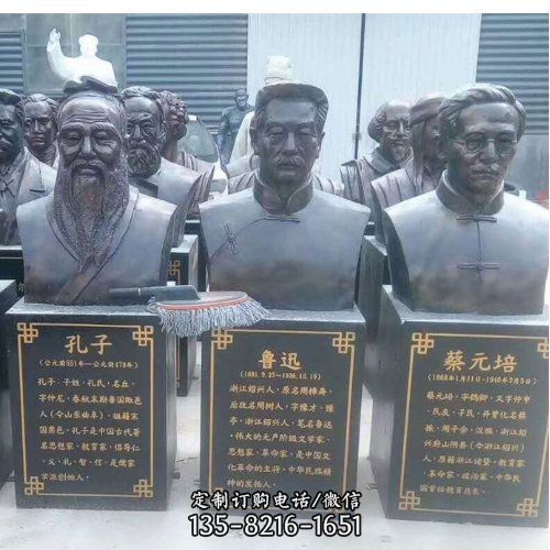 公園廣場創(chuàng)意玻璃鋼仿銅人物景觀雕塑（3）