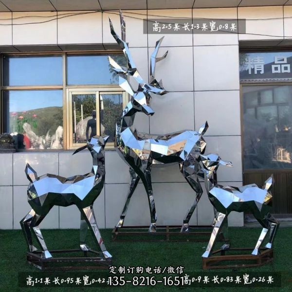 不銹鋼小鹿雕塑公園景觀擺件（5）