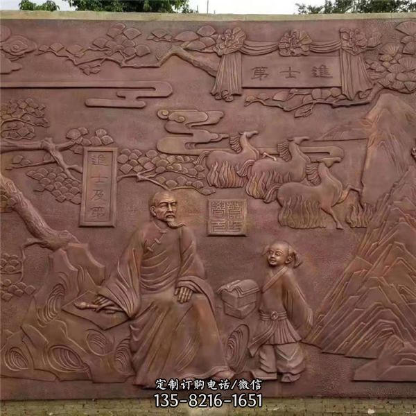 廣場人物鍛銅浮雕雕塑 園林公園景觀（3）