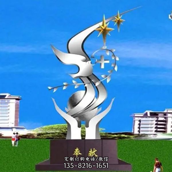 醫院校園企業門口景觀擺件（4）