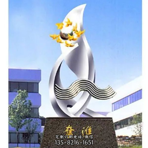 醫院校園企業門口景觀擺件（5）