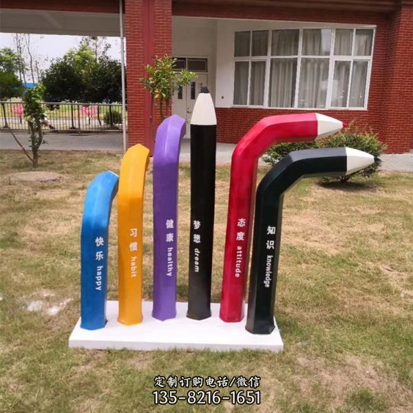 校園不銹鋼彩繪創意仿真鉛筆雕塑
