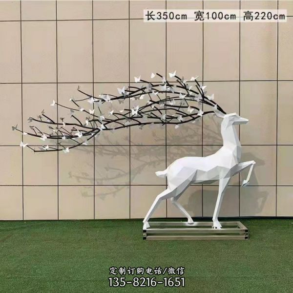 園林創(chuàng)意景觀戶外大型鏤空動物擺件雕塑（1）