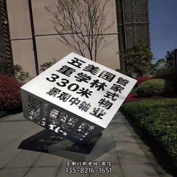 不銹鋼戶外鏡面仙鶴創意園林金屬雕塑（1）