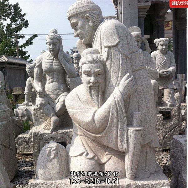 花崗巖雕刻寺廟廣場園林孝文化雕像擺件（1）