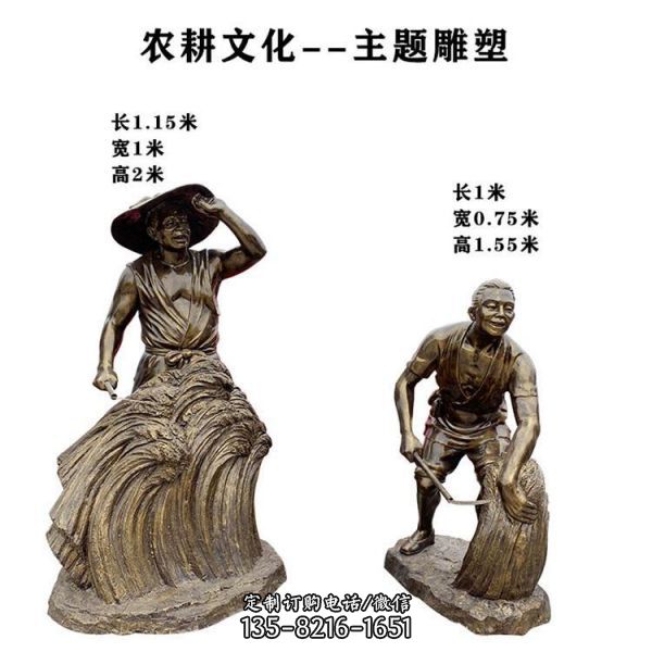 民俗寓言小品玻璃鋼仿銅情景主題雕塑（5）