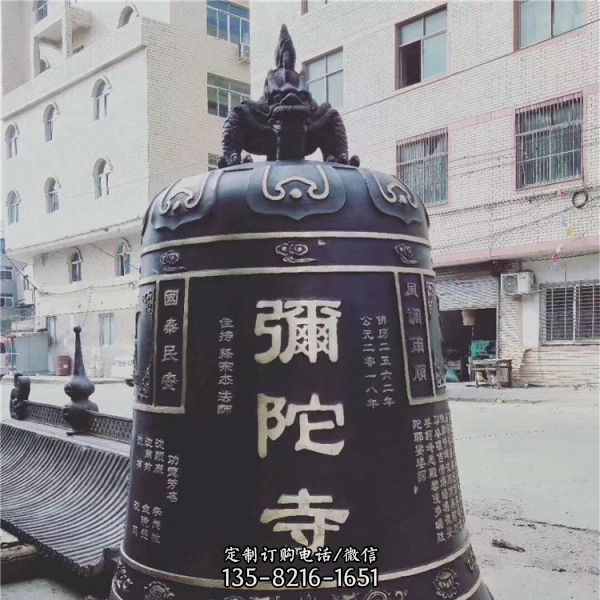 寺院宗教祈福銅雕銅鐘雕塑（4）