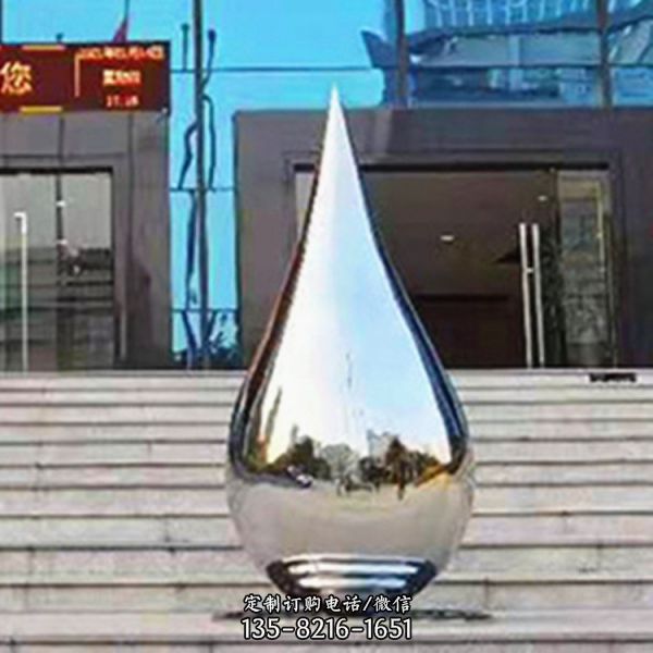 戶外廣場創意抽象園林藝術景觀雕塑（2）