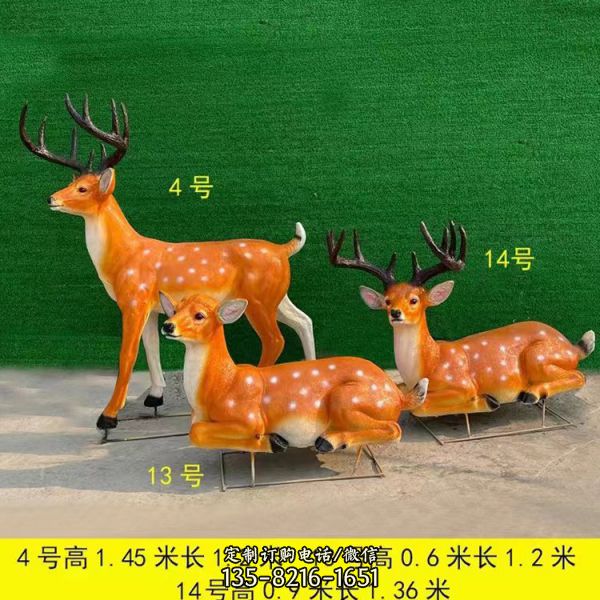 城市景觀玻璃鋼卡通園林梅花鹿雕塑（3）
