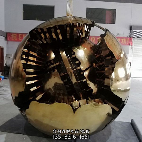 廣場公園抽象創(chuàng)意雕塑擺件（1）