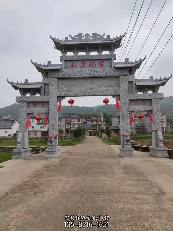 景區入口大型石雕牌坊雕塑（3）