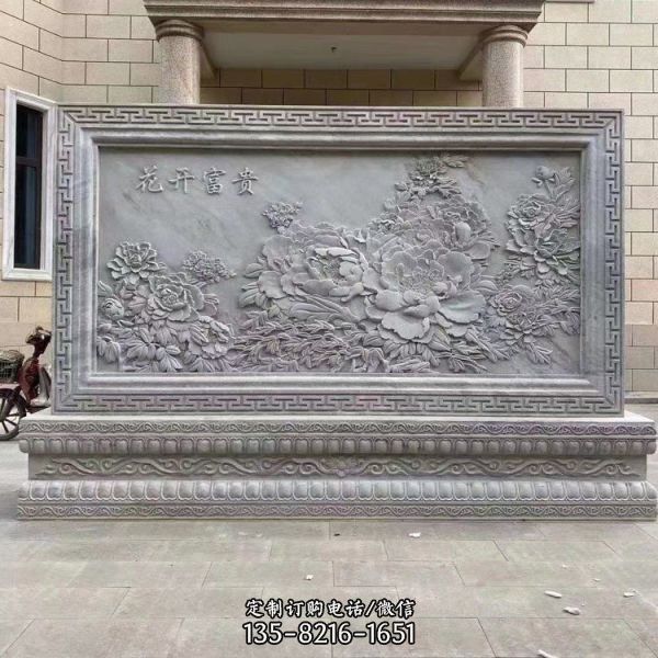 庭院別墅大理石浮雕背景墻照壁墻
