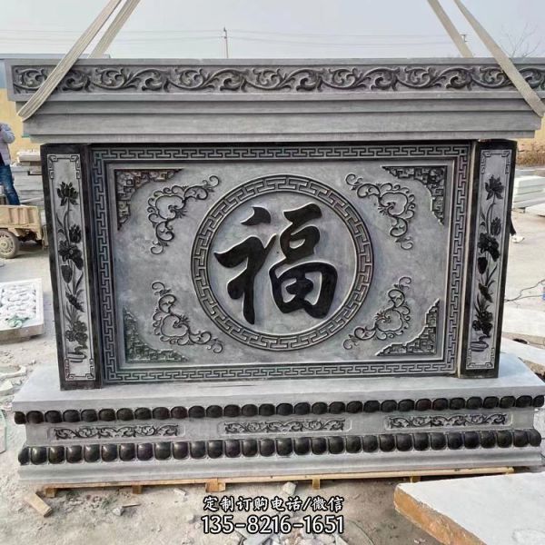 庭院玄關擺放青石做舊浮雕福字背影墻