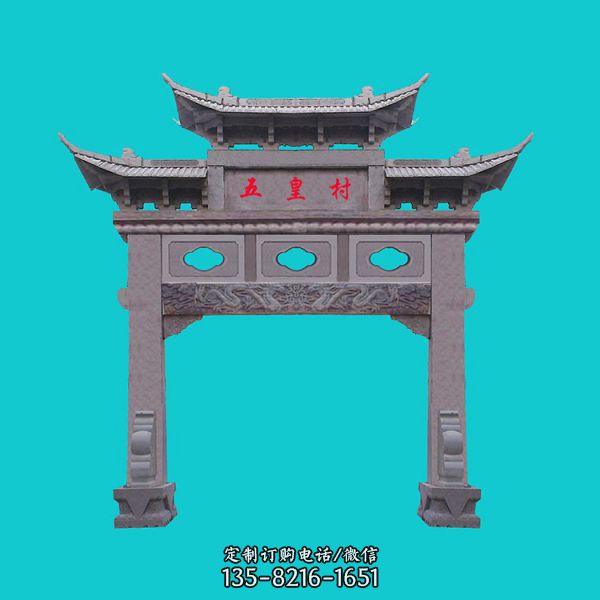 古建村口石雕寺廟牌樓雕塑（1）