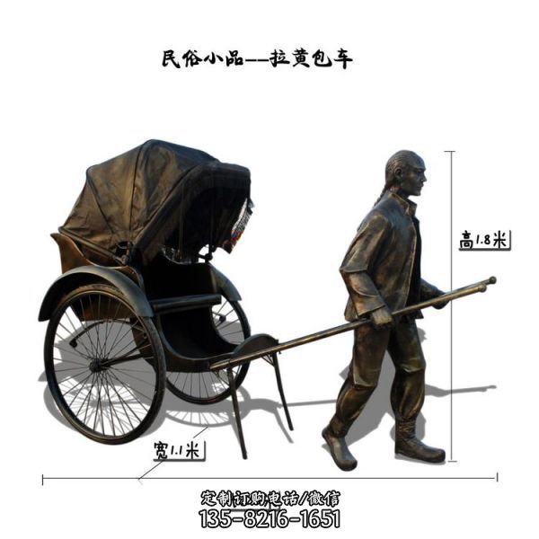 戶外步行街公園休閑玻璃鋼仿銅人物小品雕塑（5）
