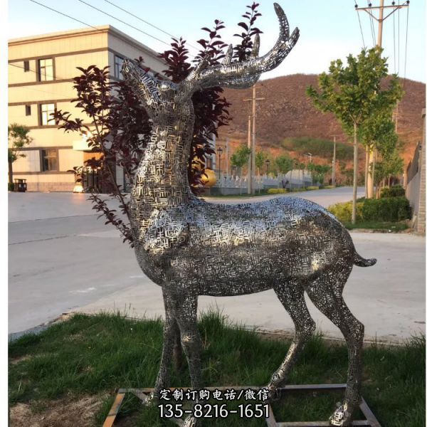不銹鋼幾何鏤空創意梅花鹿雕塑（3）
