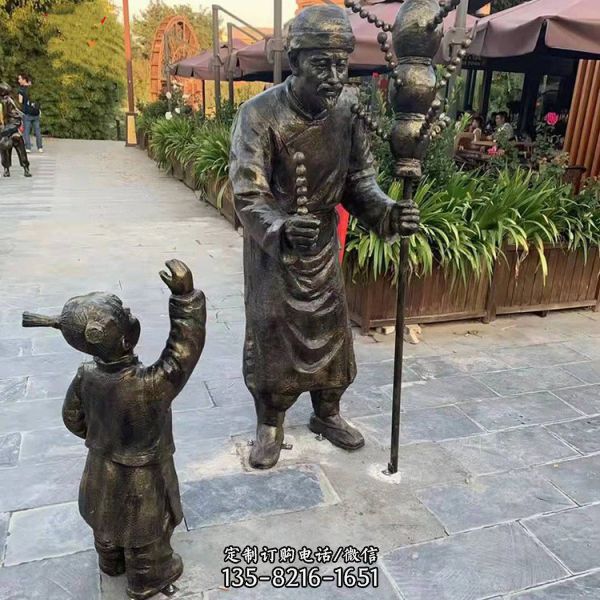 民俗文化玻璃鋼仿銅賣糖葫蘆的人物景觀情景小品