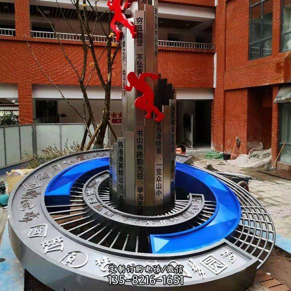 戶(hù)外公園學(xué)院創(chuàng)意不銹鋼雕塑（3）