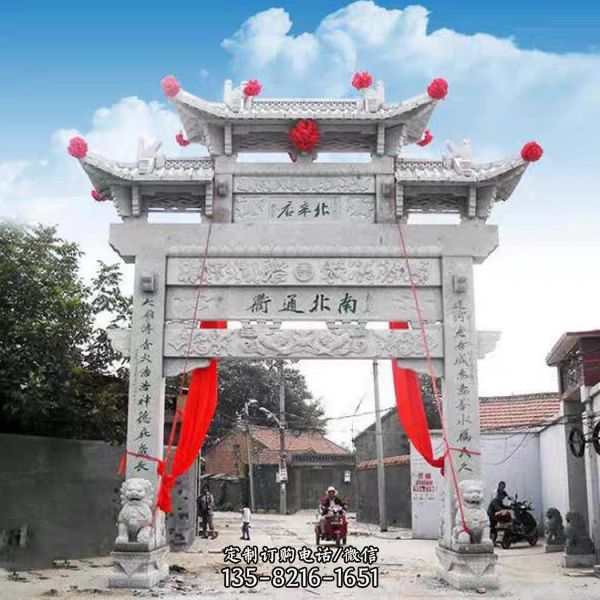 鄉鎮街道村口大型石雕牌坊雕塑（1）