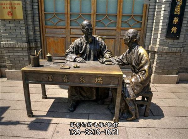 步行街鑄銅民俗文化人物景觀雕塑（2）