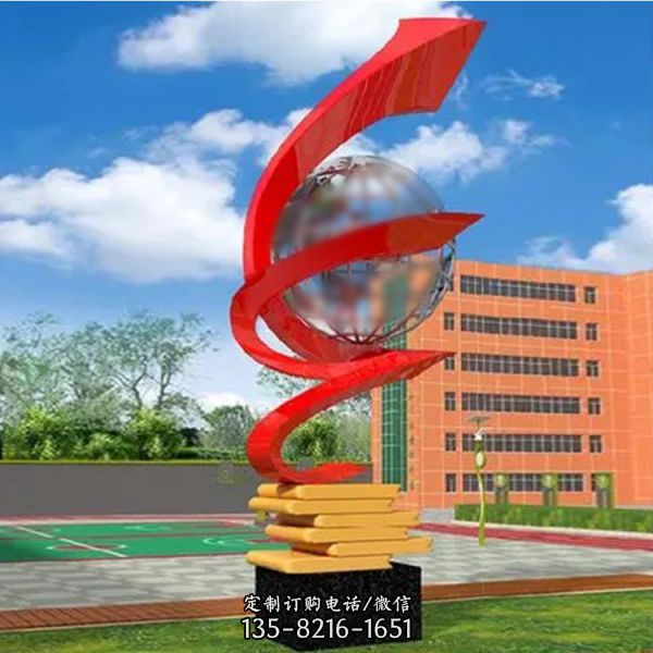 不銹鋼抽象金屬噴漆 學校廣場園林景觀擺件（2）