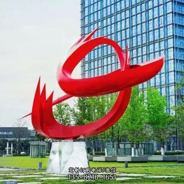 不銹鋼抽象金屬噴漆 學校廣場園林景觀擺件（4）