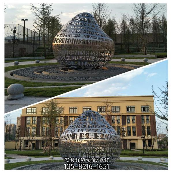 公園擺放不銹鋼鏡面人物景觀雕塑（5）