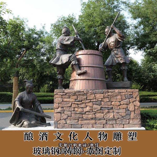 戶外鑄銅古代釀酒文化主題民俗人物雕塑（3）