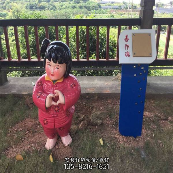中國風卡通人物玻璃鋼雕塑 民族特色擺設（3）