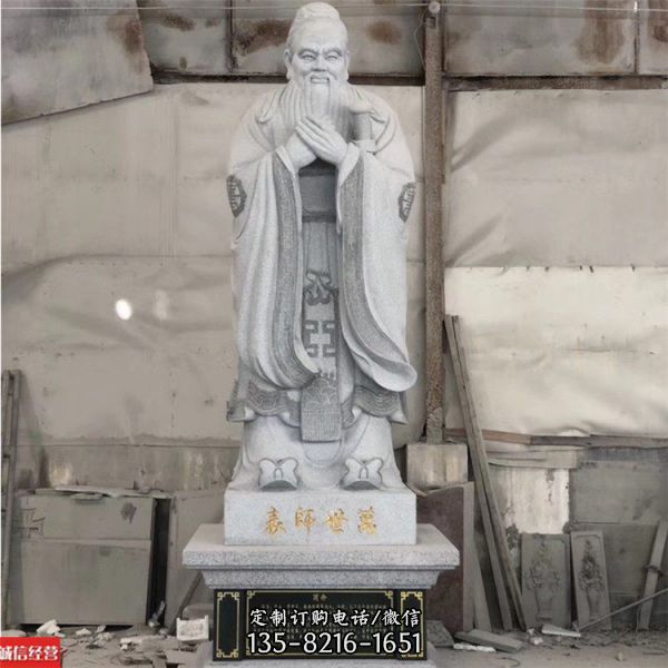 學(xué)院廣場擺放大理石孔子像歷史名人雕像（1）