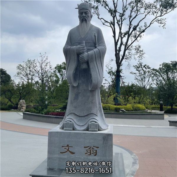 學(xué)院廣場擺放大理石孔子像歷史名人雕像（4）