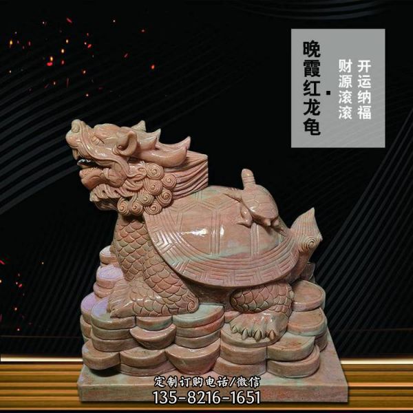 寺廟大型青石漢白玉石雕鎮宅辟邪龍龜雕塑（1）