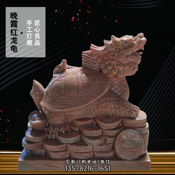 寺廟大型青石漢白玉石雕鎮宅辟邪龍龜雕塑（2）