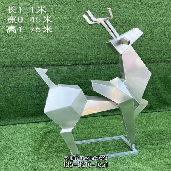 不銹鋼母子鹿公園擺件玻璃鋼幾何鏤空鹿雕塑（4）