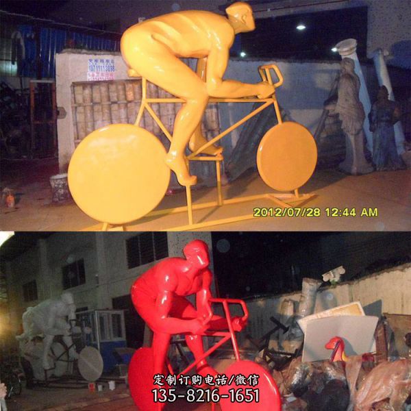 戶外裝飾擺件玻璃鋼抽象人物景觀雕塑（1）