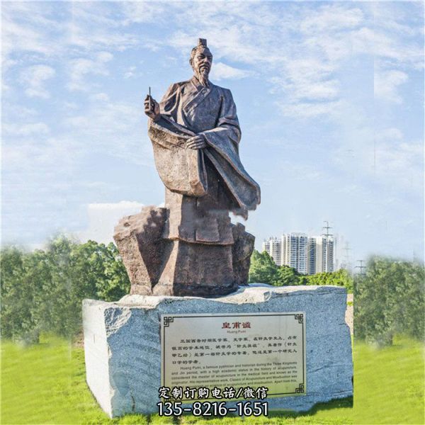 公園景觀擺放古代歷史人物銅雕（2）
