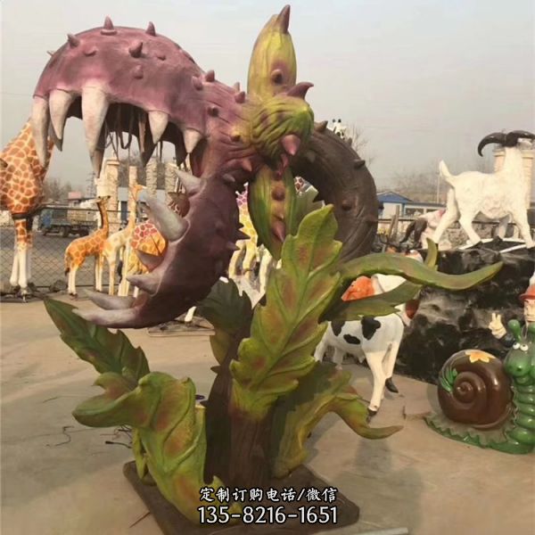 植物園擺放玻璃鋼食人花雕塑 擺件（1）