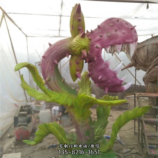植物園擺放玻璃鋼食人花雕塑 擺件（4）